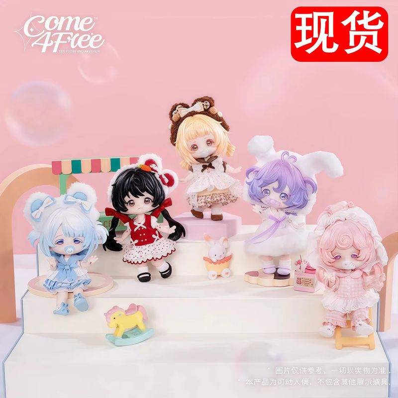Come4free Blind Box Series Bjd - Dresses 评论和价格